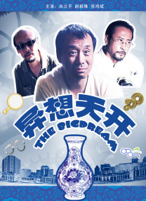 他扒开我内裤摸到流水